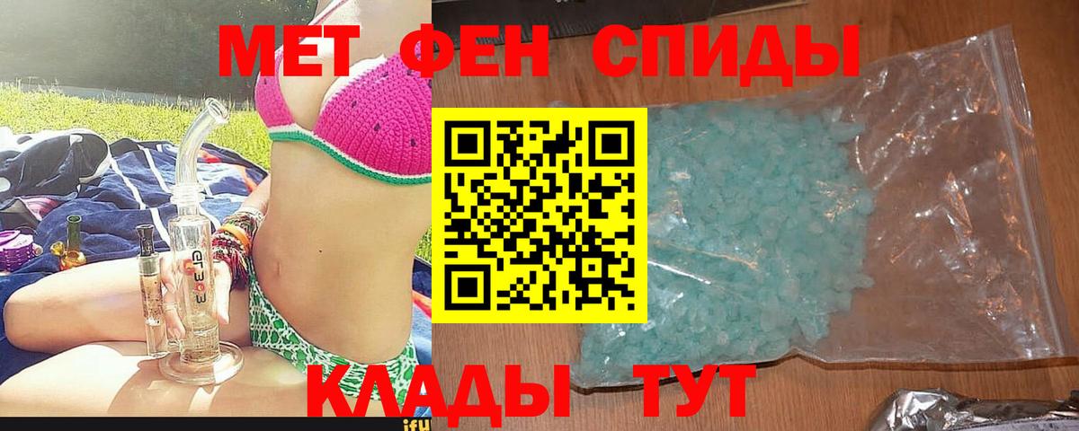 АМФЕТАМИН 97%  АМФ  Новочебоксарск  мориарти какой сайт  Вход с VPN 