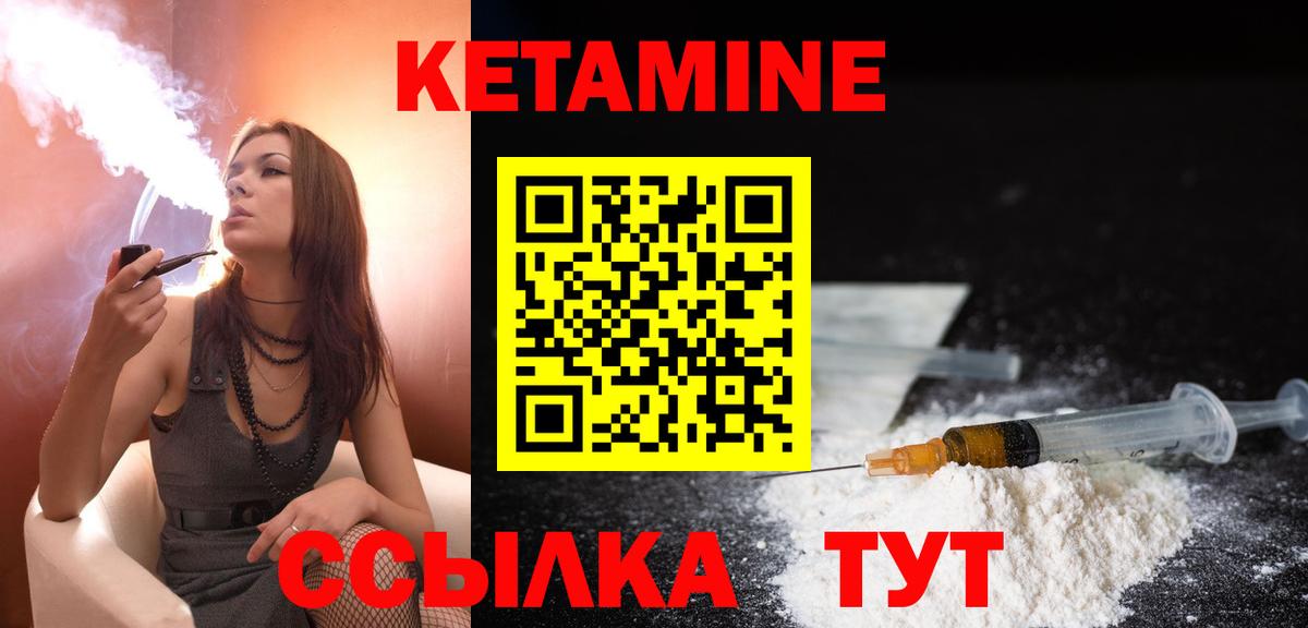 Новочебоксарск  omg ссылки  Вход с VPN  КЕТАМИН ketamine  КЕТАМИН ketamine 