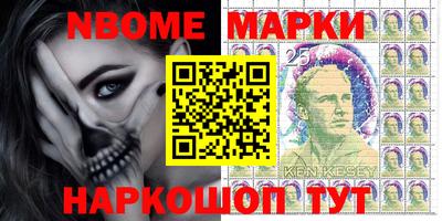 мескалин Северобайкальск
