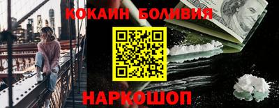 мескалин Северобайкальск