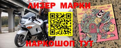 мескалин Севастополь