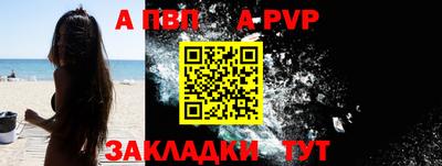 мескалин Северобайкальск