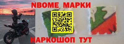 мескалин Северобайкальск