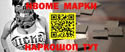 марихуана Свободный