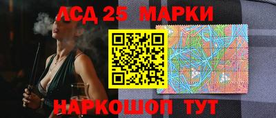 мескалин Северобайкальск