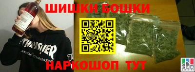 мескалин Севастополь