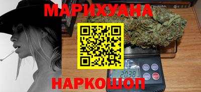 мескалин Севастополь