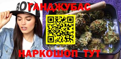 марихуана Свободный