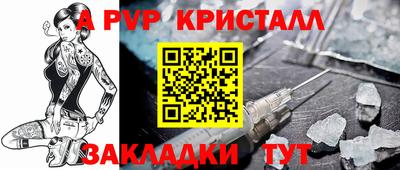 мескалин Северобайкальск