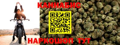 марихуана Свободный