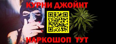 марихуана Свободный