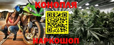 мескалин Северобайкальск