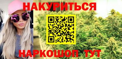 мескалин Северобайкальск