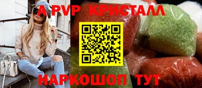 мескалин Севастополь