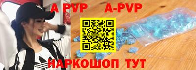 мескалин Северобайкальск