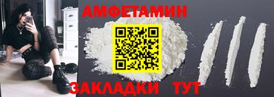 мескалин Северобайкальск