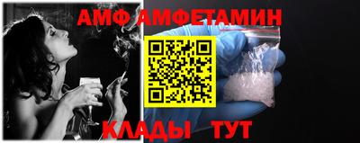 мескалин Севастополь