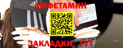 мескалин Севастополь