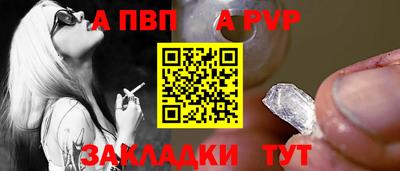 мескалин Северобайкальск