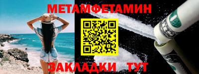 мескалин Северобайкальск