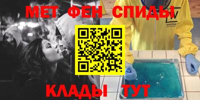 мескалин Северобайкальск