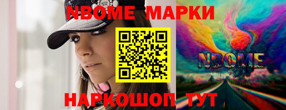 ЛСД экстази ecstasy Новочебоксарск