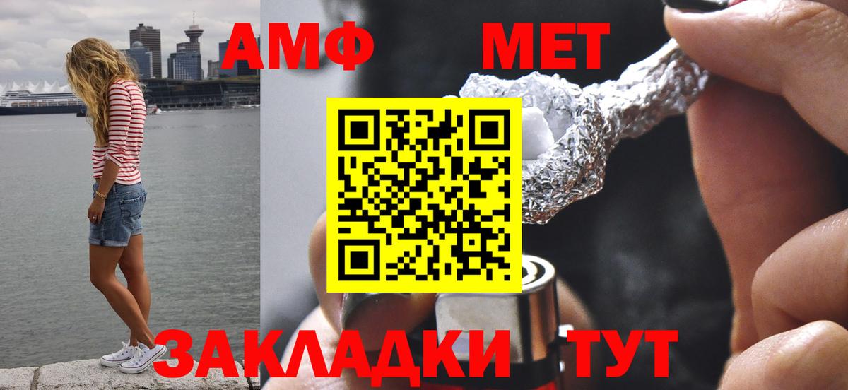 Первитин витя  Вход с VPN  Новочебоксарск 
