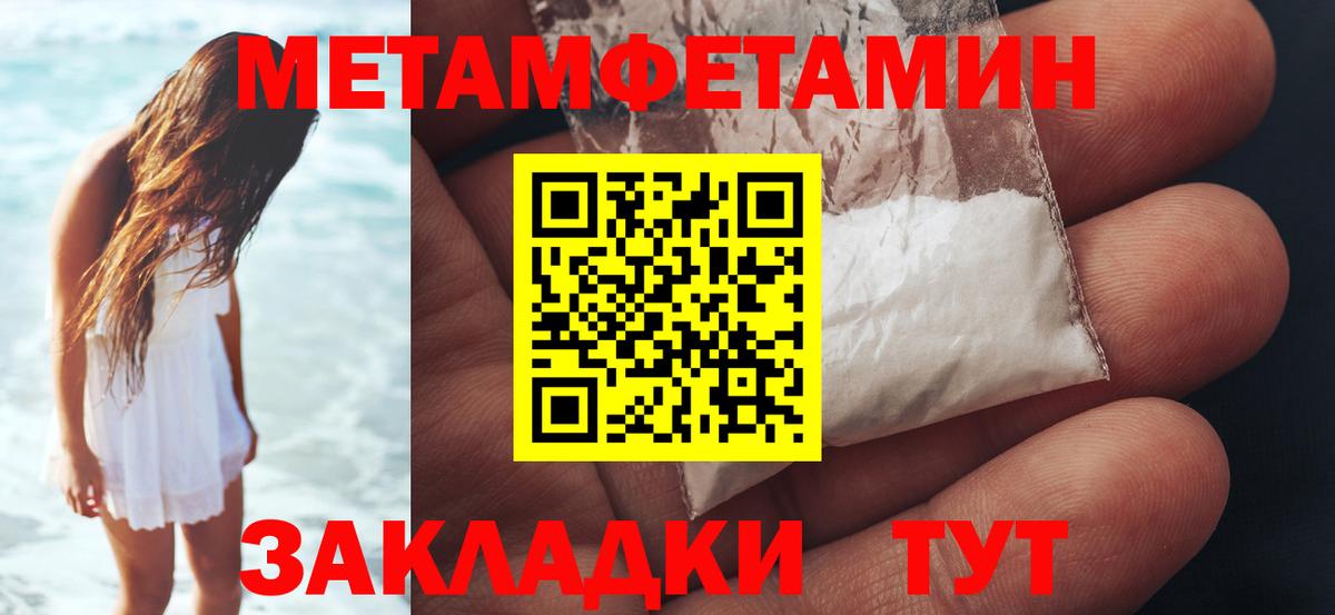 Первитин витя Новочебоксарск