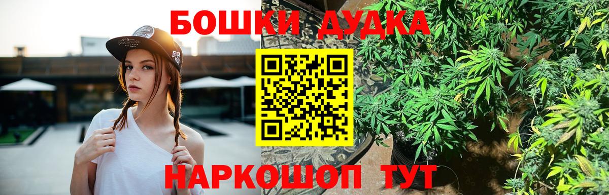 Конопля AK-47  МАРИХУАНА марихуана  Каннабис SATIVA & INDICA  Новочебоксарск  Вход с VPN 