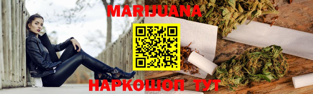 Канабис ГИДРОПОН Новочебоксарск